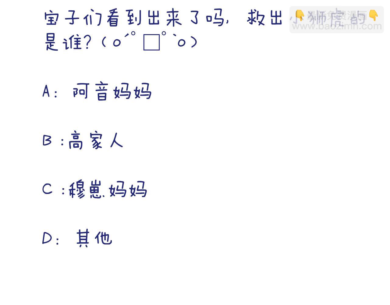 第126话 醒了134