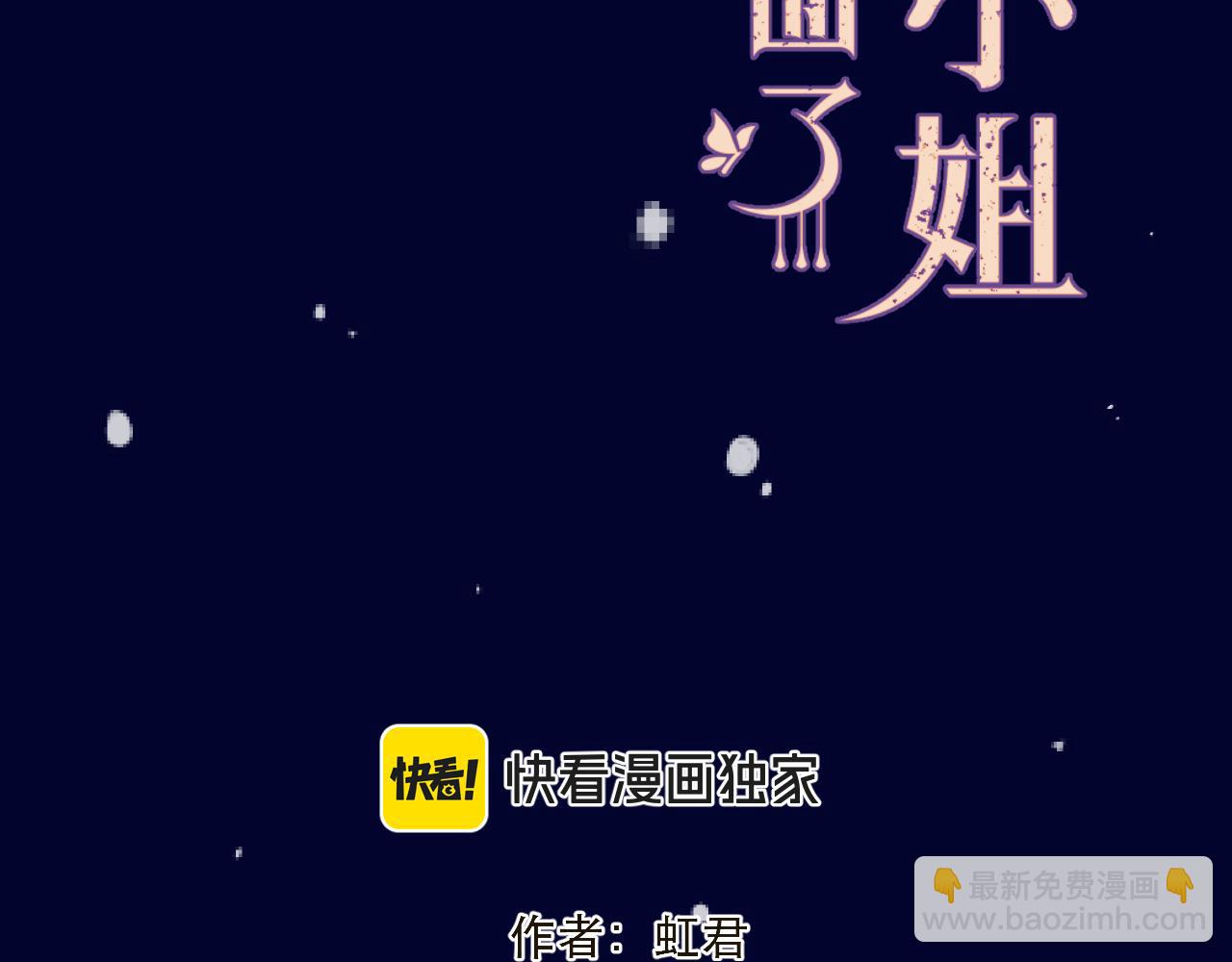 第126话 醒了15