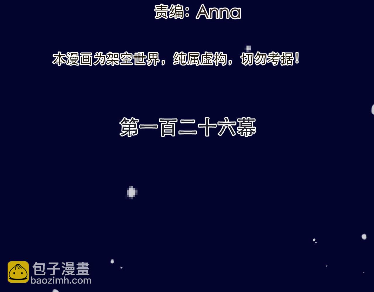 第126话 醒了16