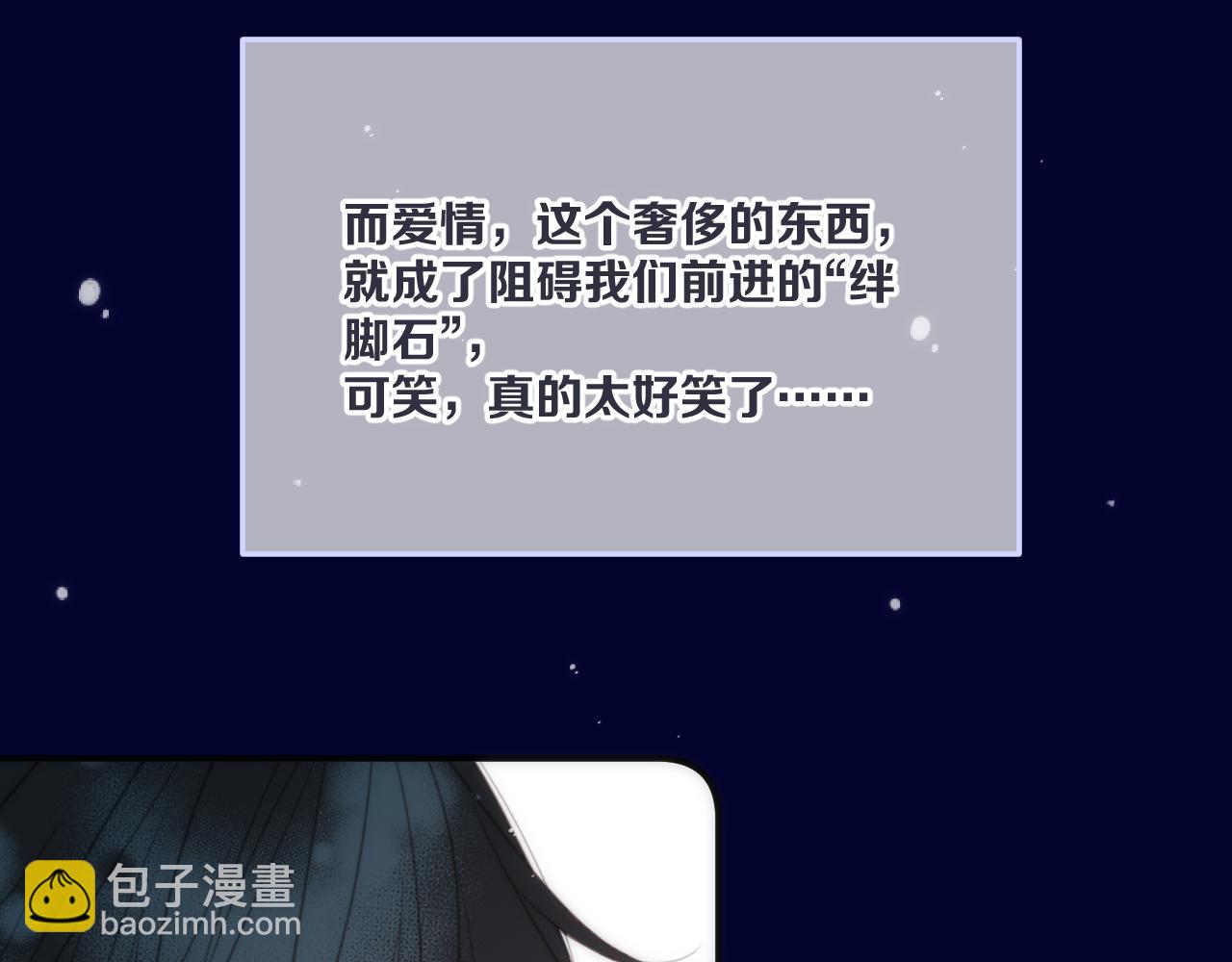 第126话 醒了2