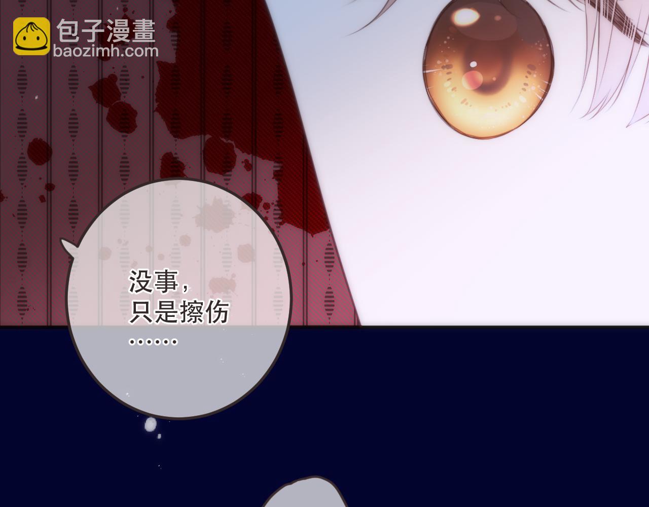 第126话 醒了24