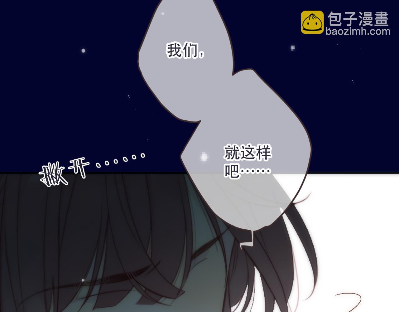第126话 醒了25
