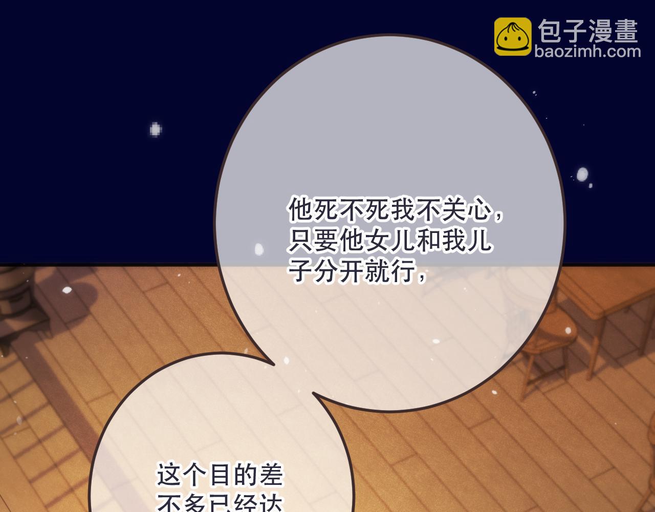 第126话 醒了42