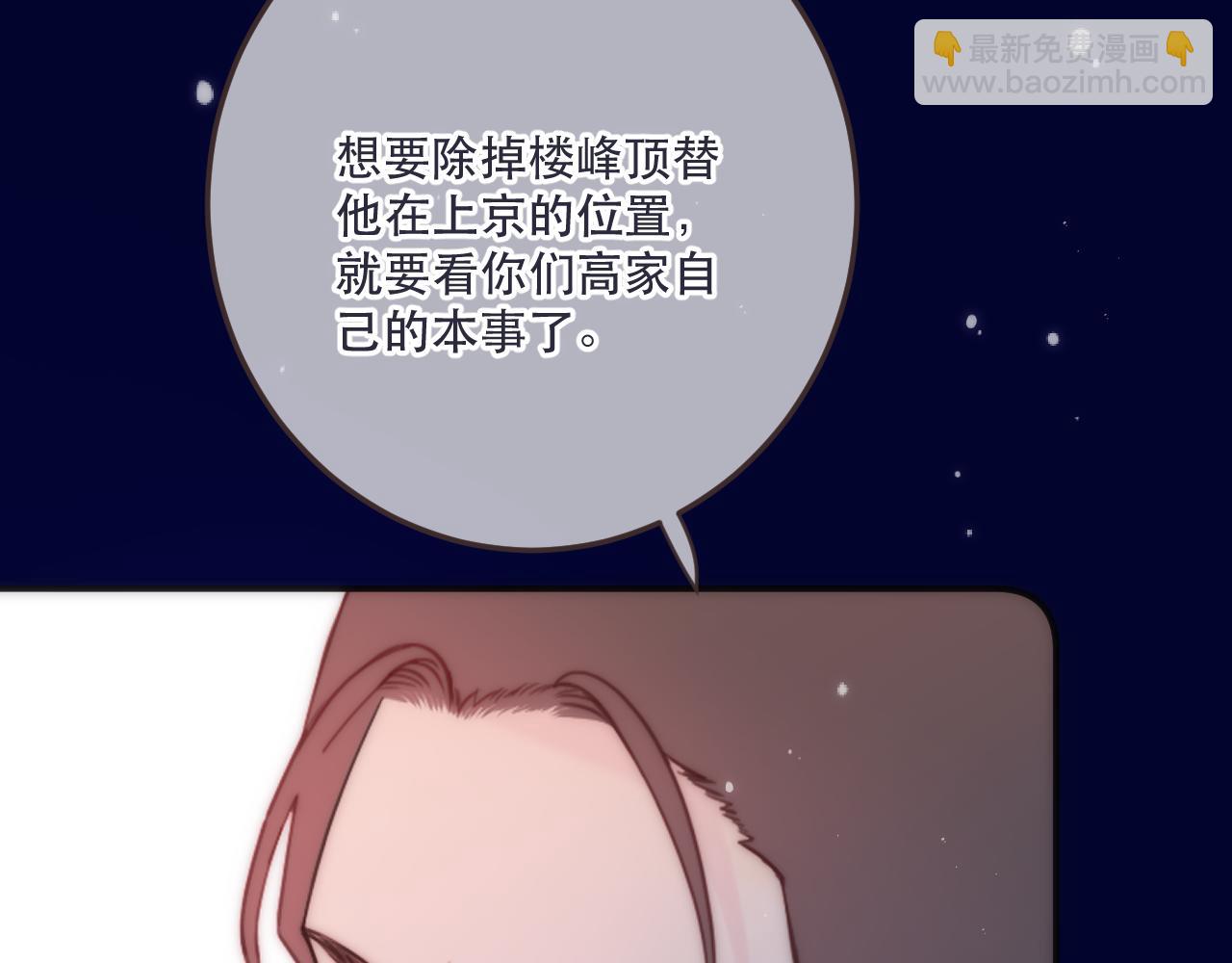 第126话 醒了45