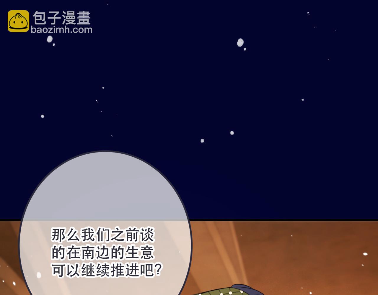 第126话 醒了52