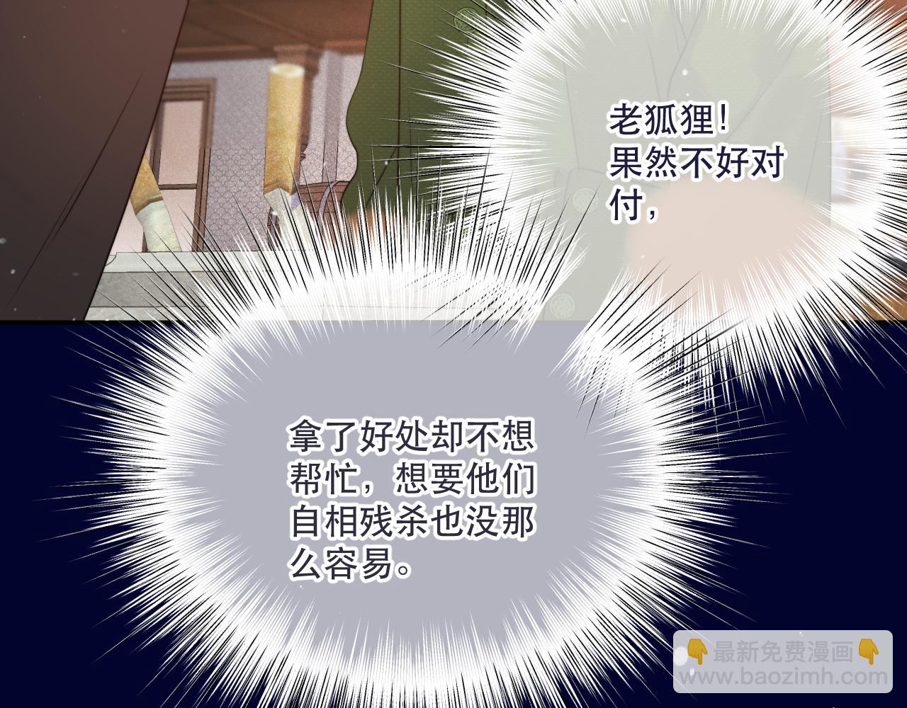 第126话 醒了54