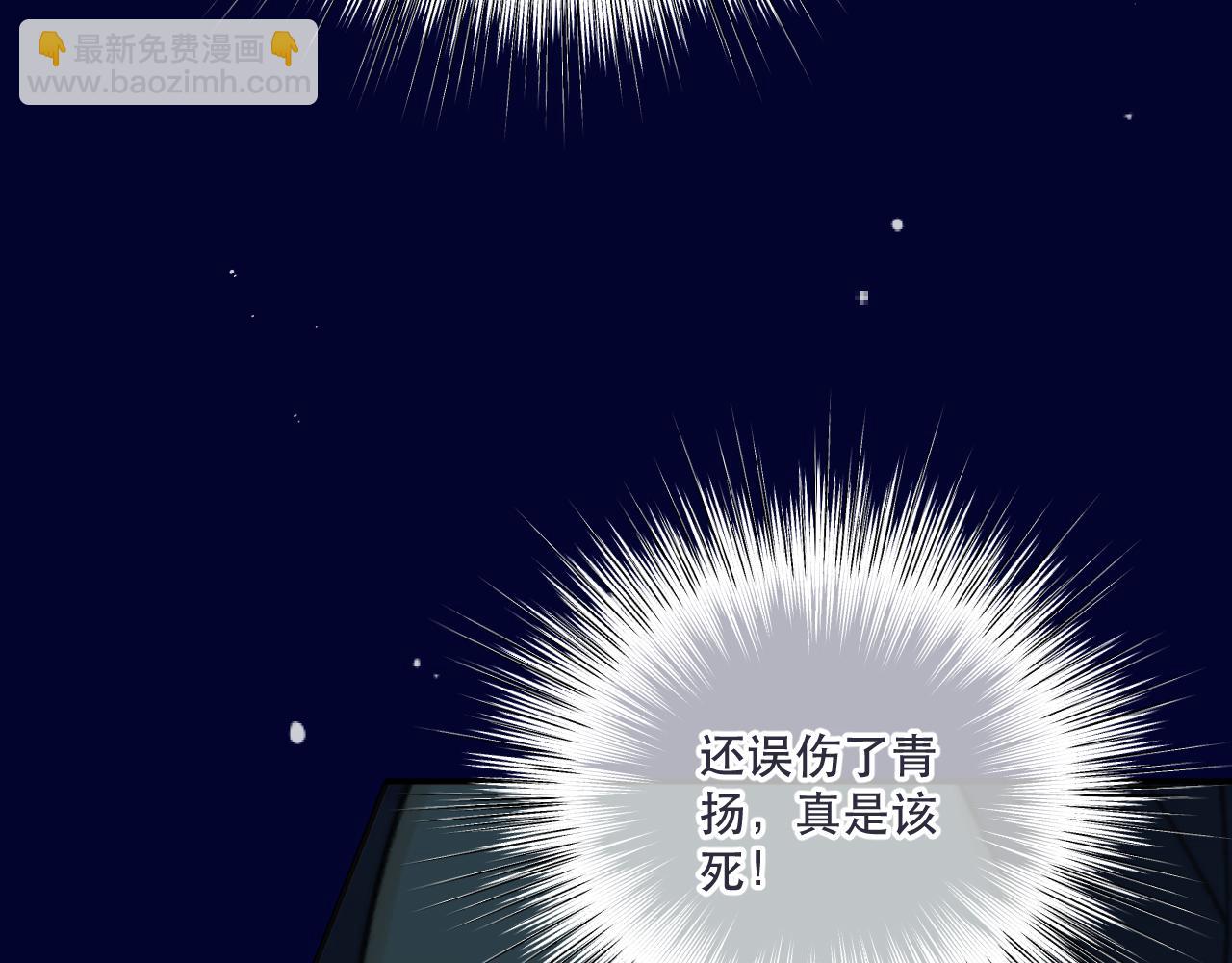 第126话 醒了55