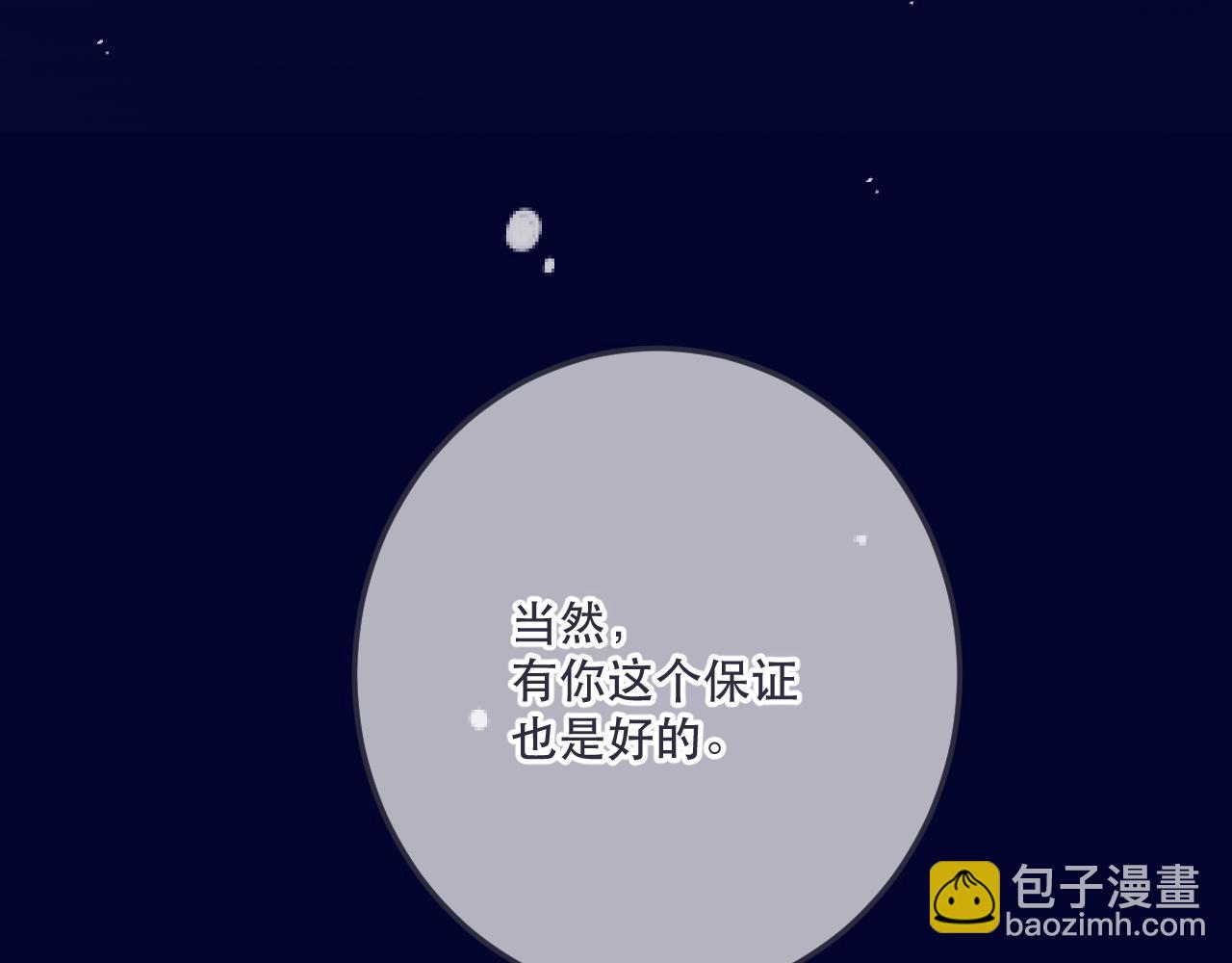 第126话 醒了57