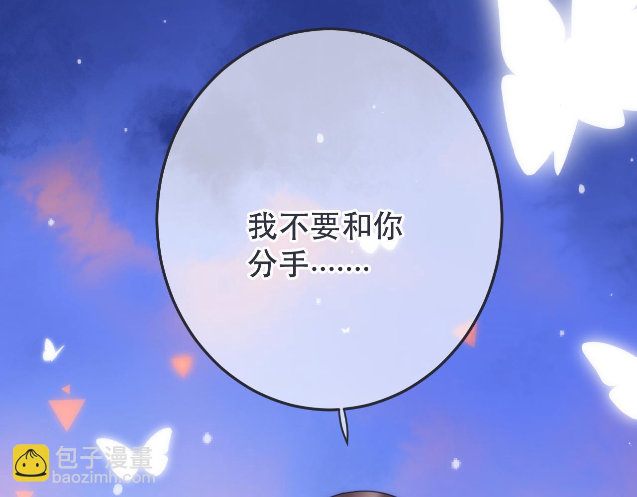 第126话 醒了8