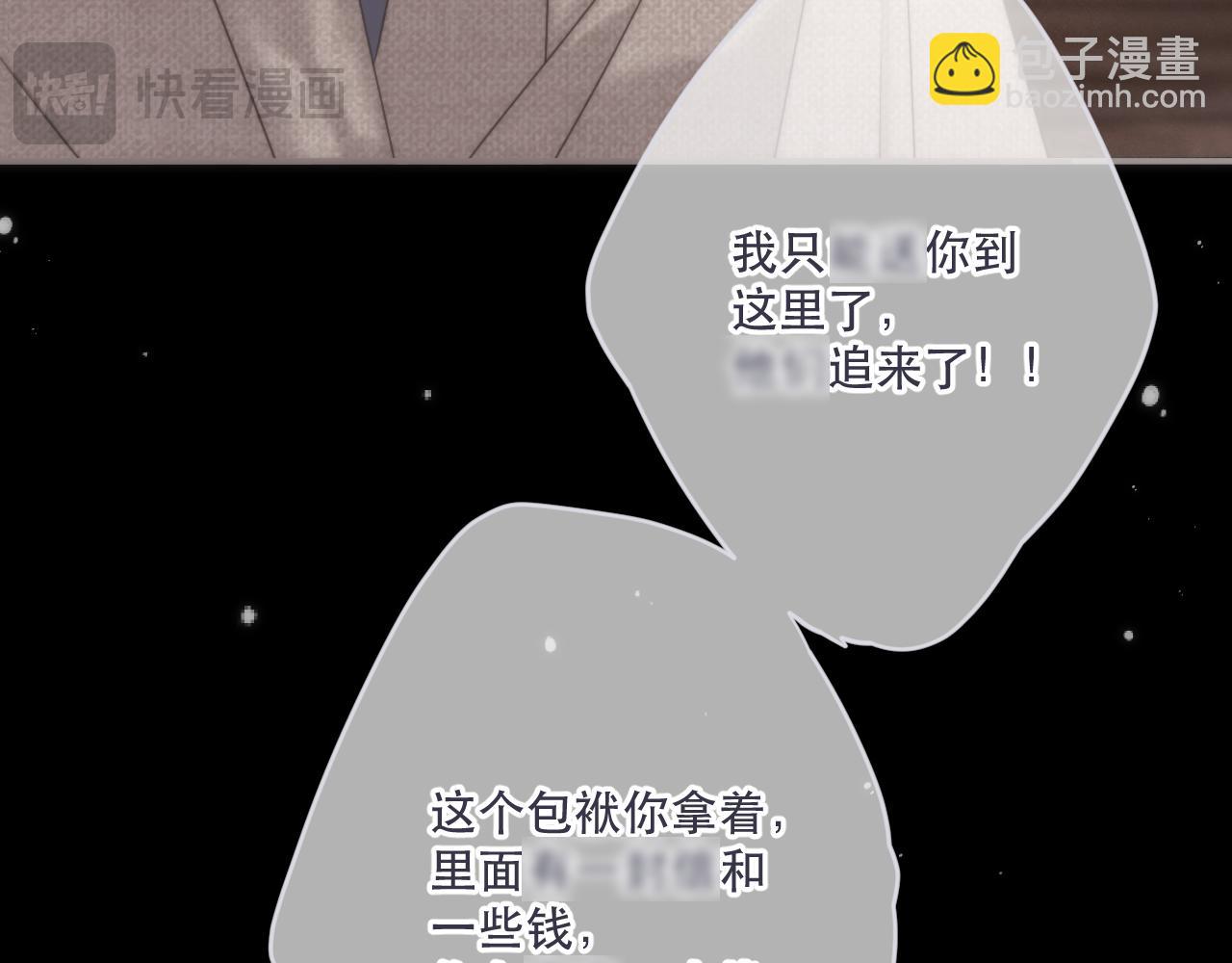 第126话 醒了84