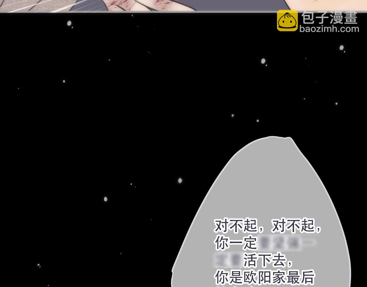 第126话 醒了86
