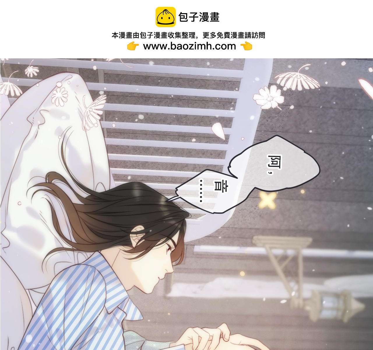 第127话 不舍1