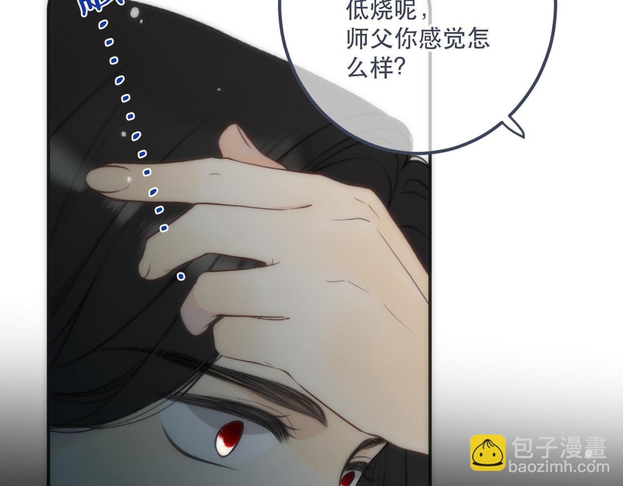 第127话 不舍15