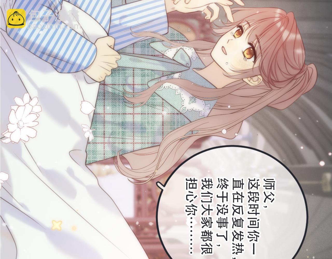 第127话 不舍2