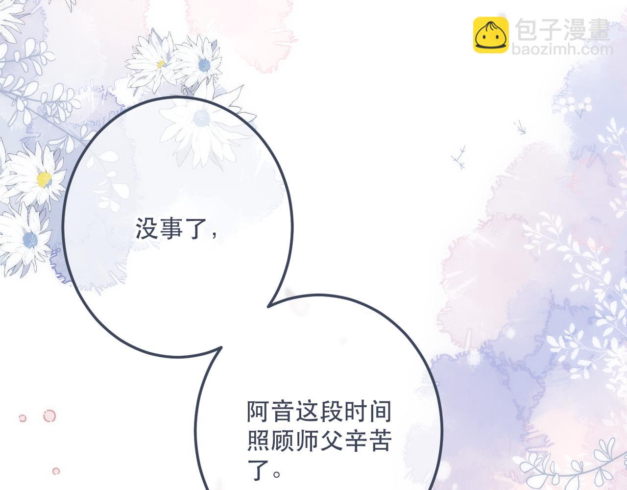 第127话 不舍21
