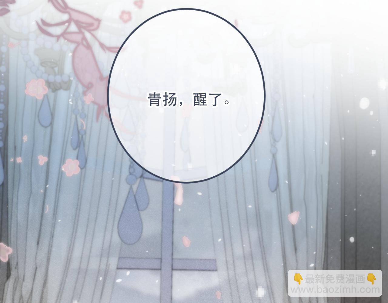 第127话 不舍24