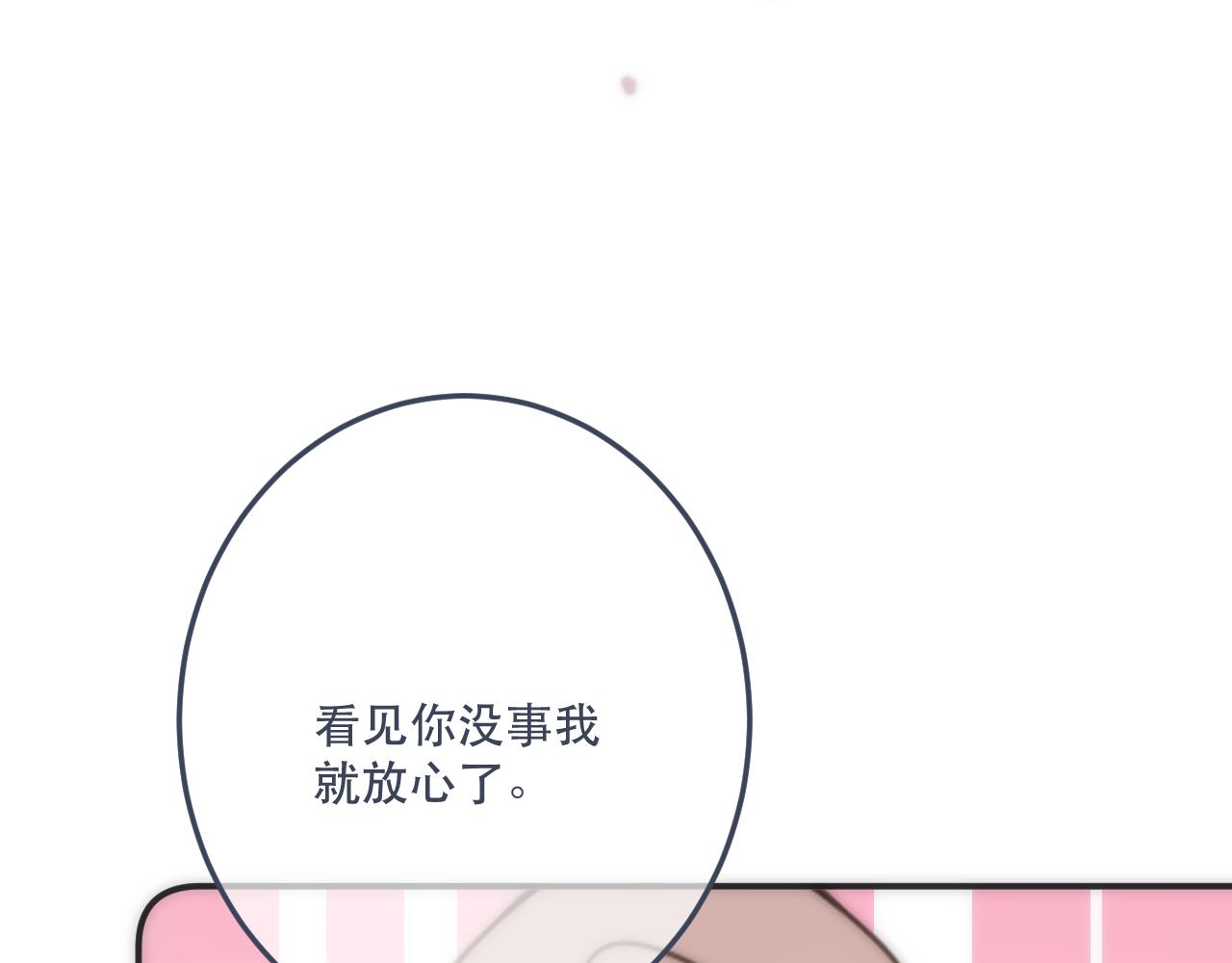 第127话 不舍27