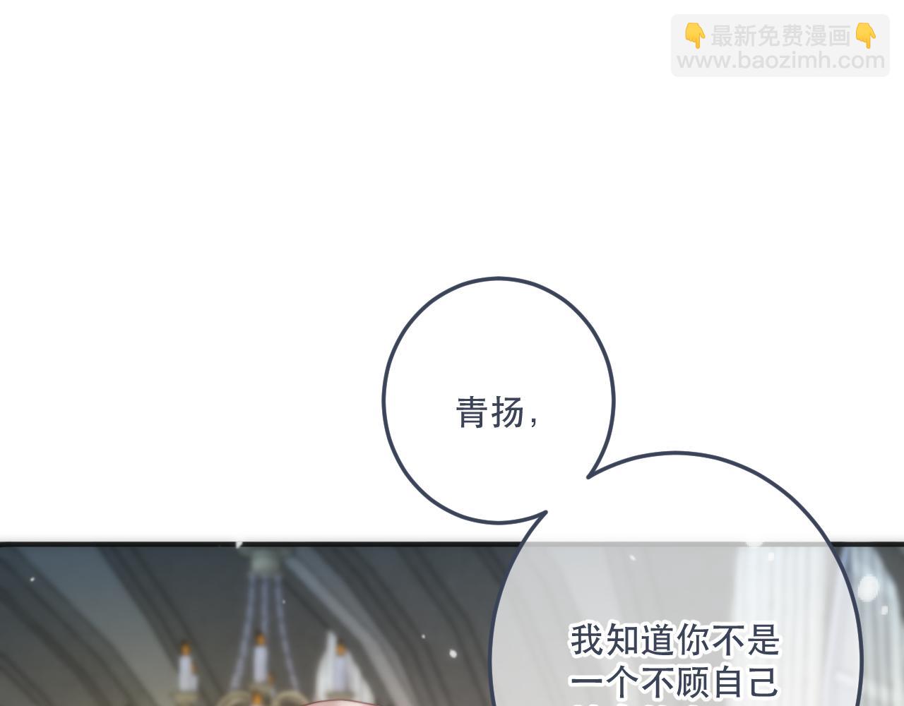 第127话 不舍32