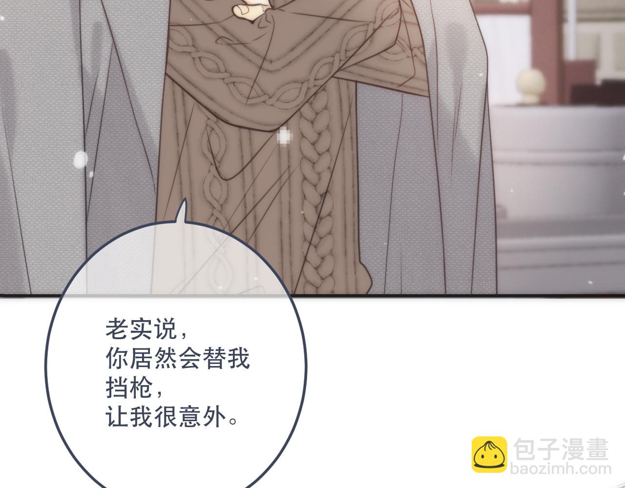 第127话 不舍34