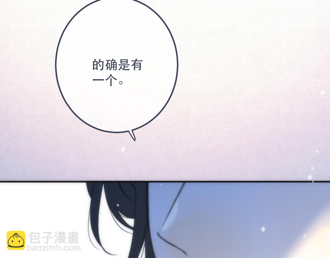 第127话 不舍41