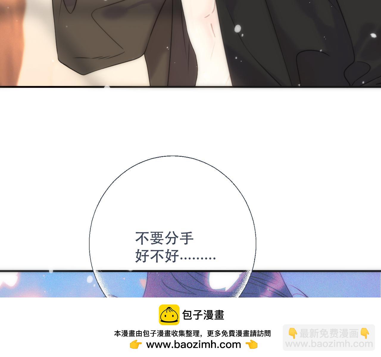 第127话 不舍49