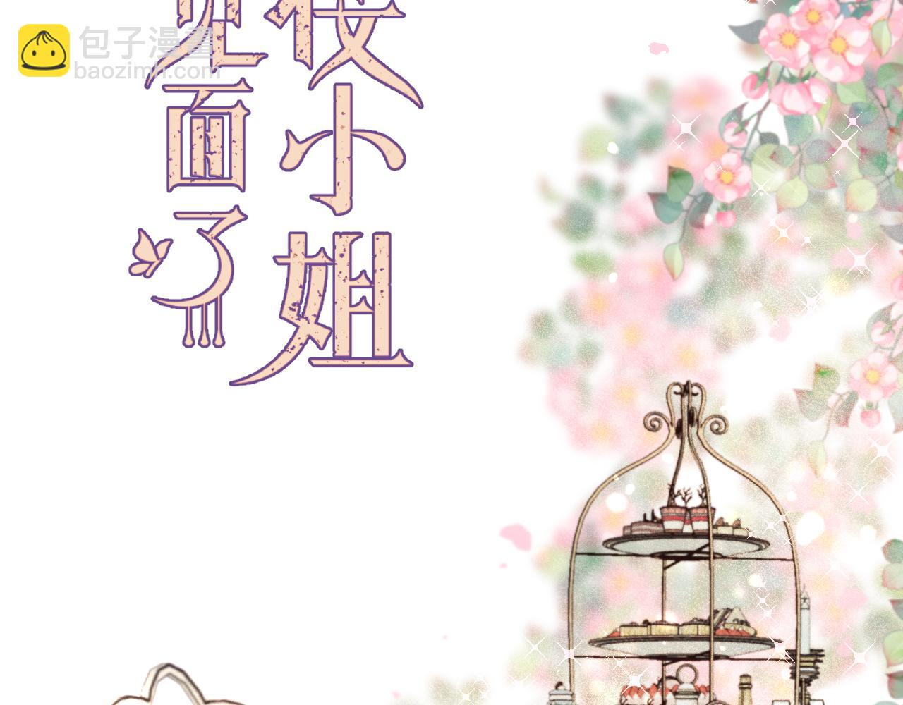 第127话 不舍6