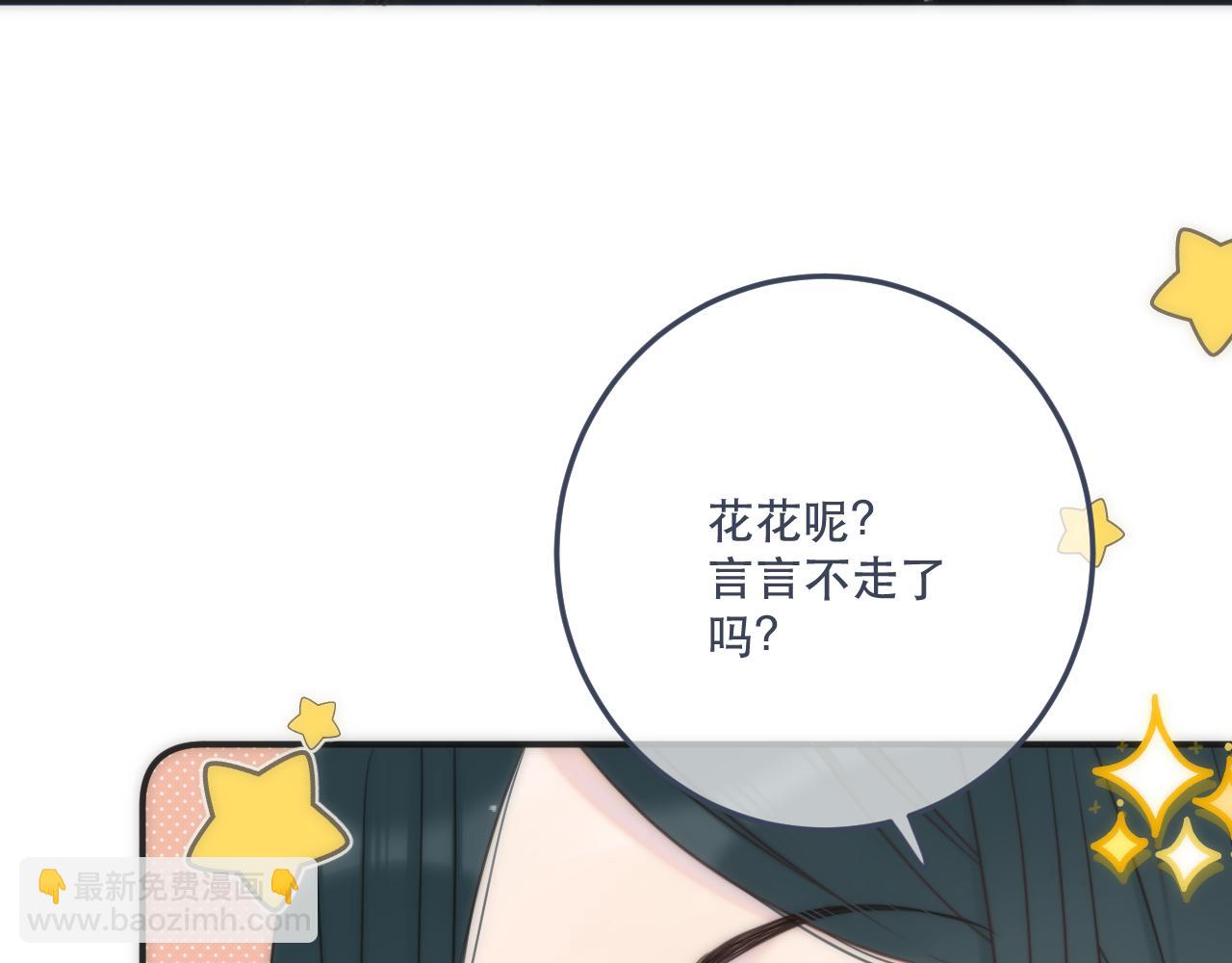 第127话 不舍60