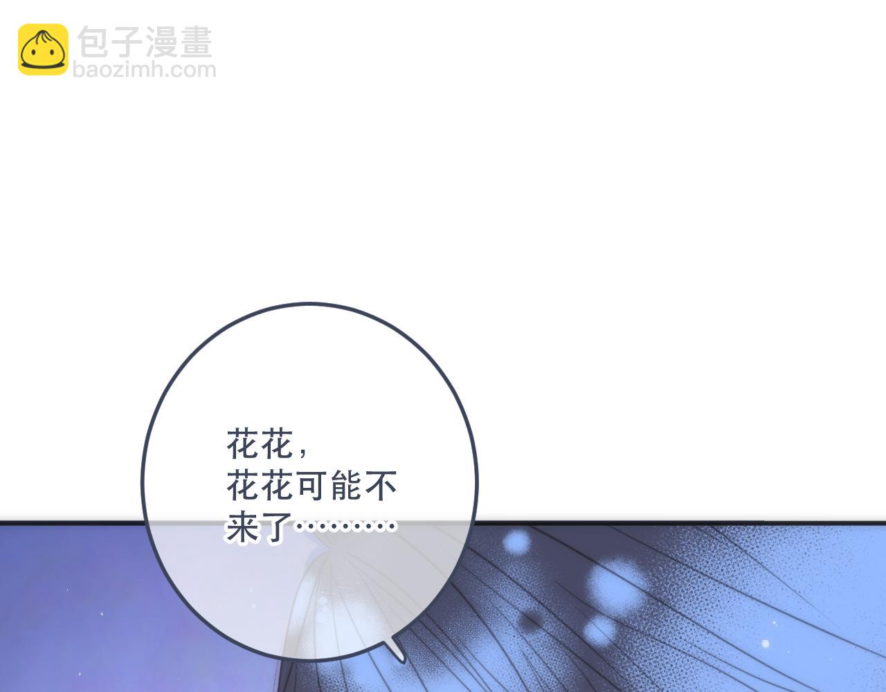 第127话 不舍62