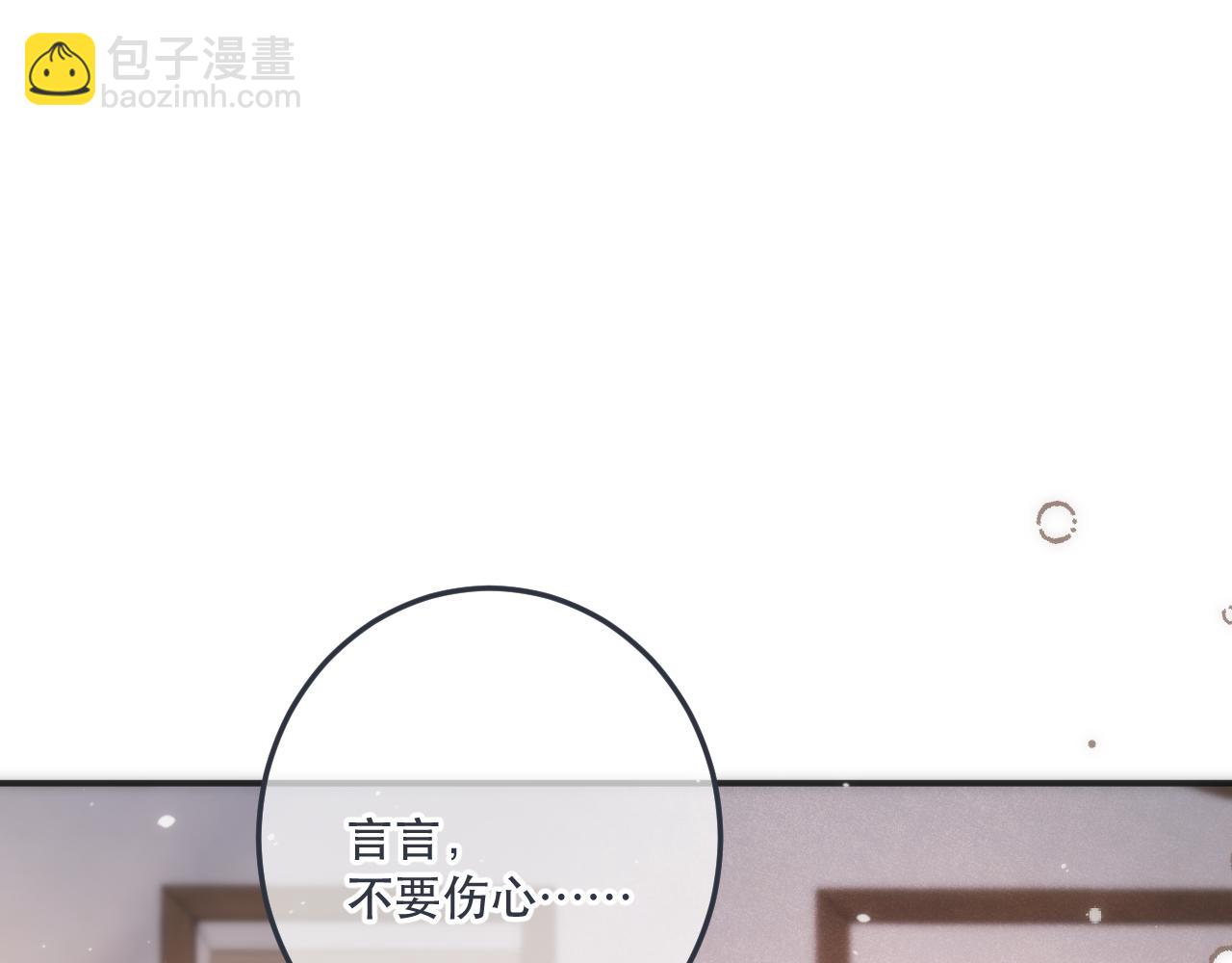 第127话 不舍73