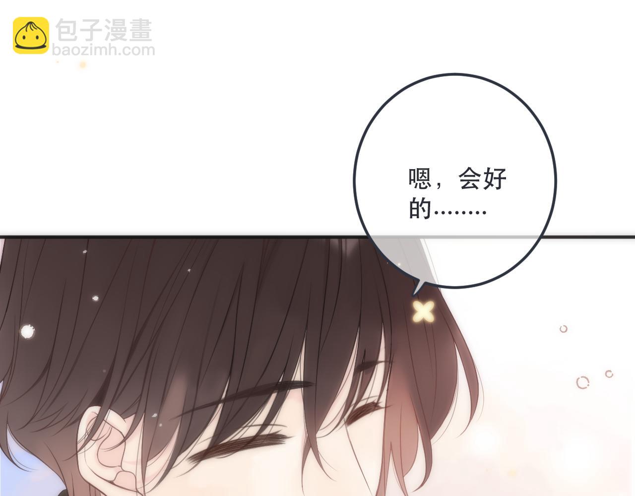 第127话 不舍76