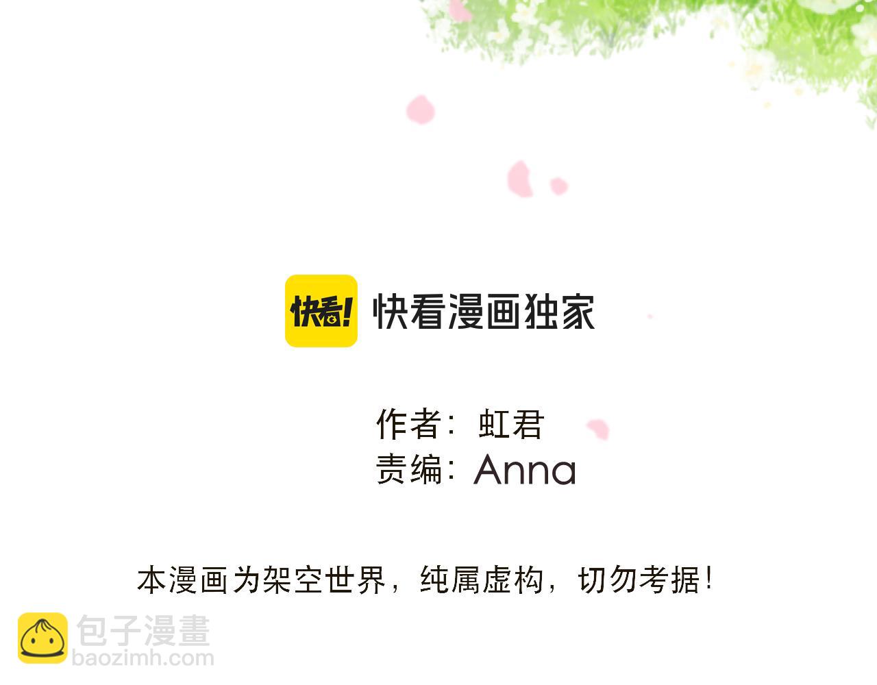 第127话 不舍8