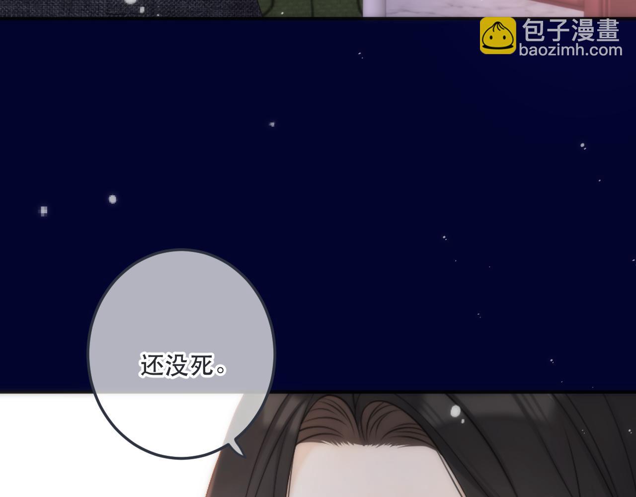 第127话 不舍86