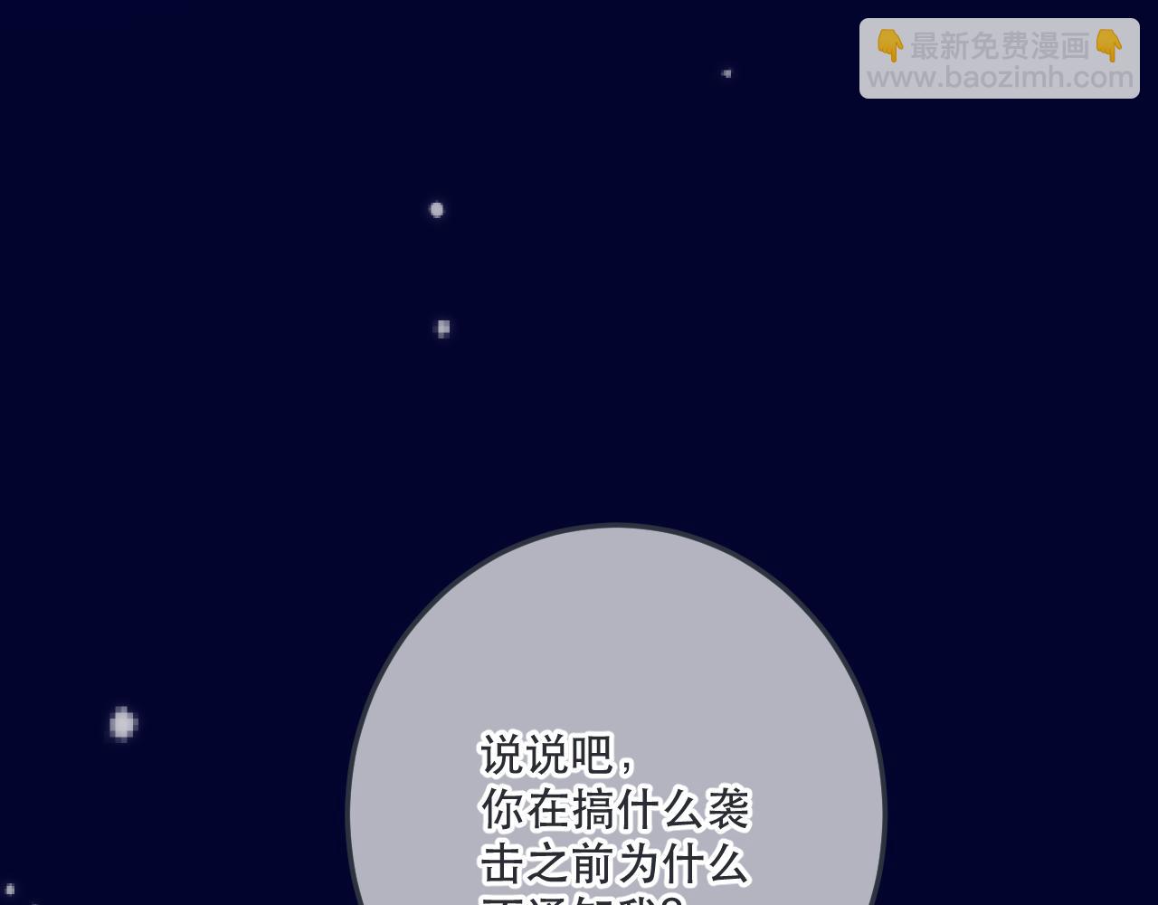 第127话 不舍88