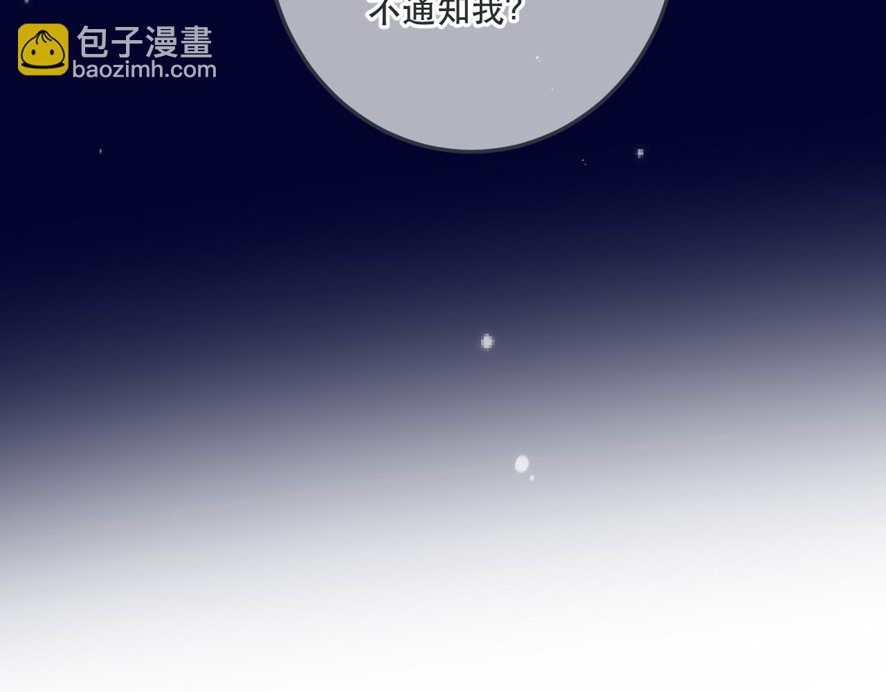 第127话 不舍89