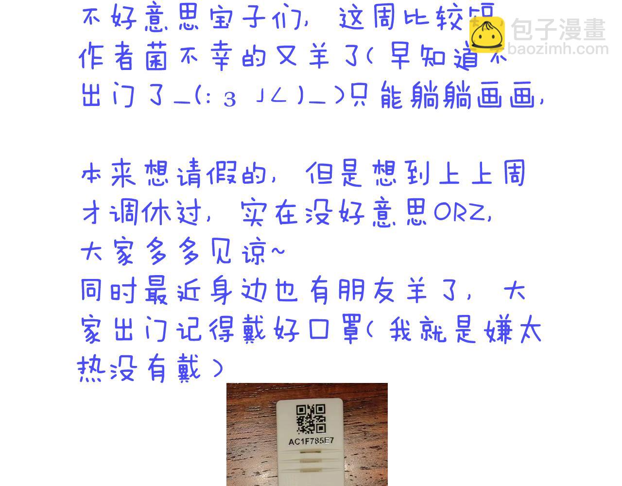 第127话 不舍94