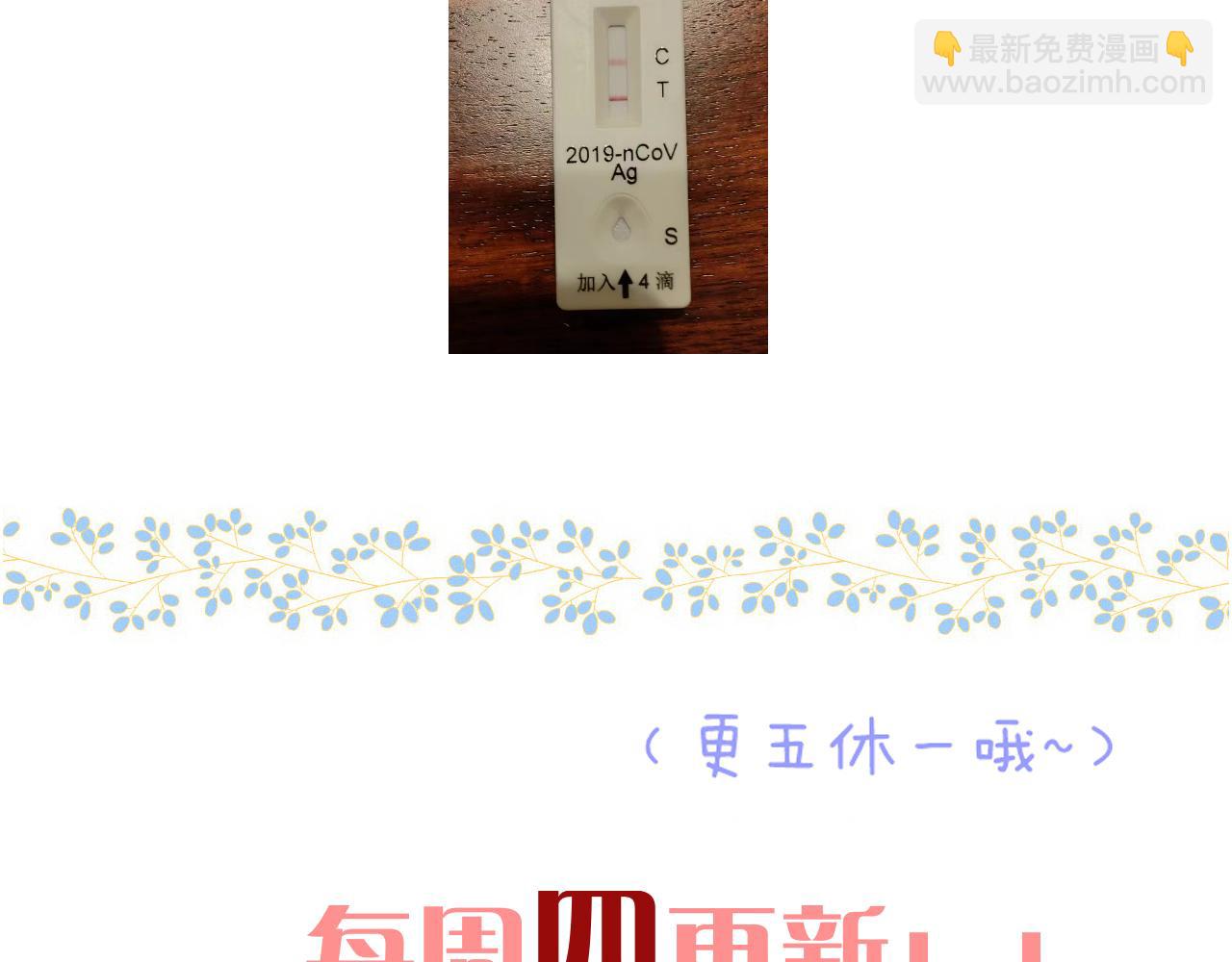 第127话 不舍95