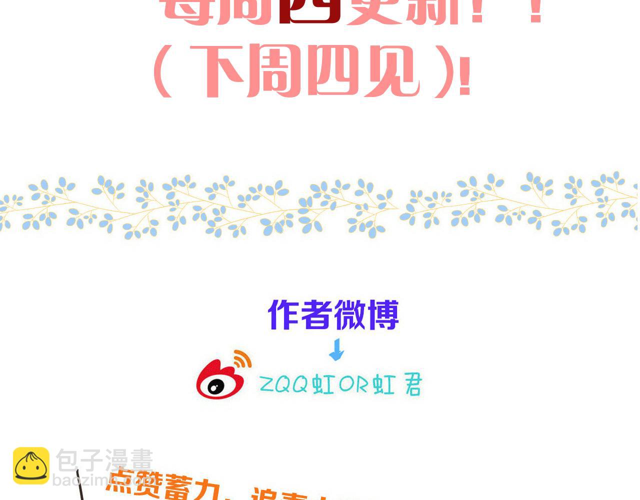 第127话 不舍96