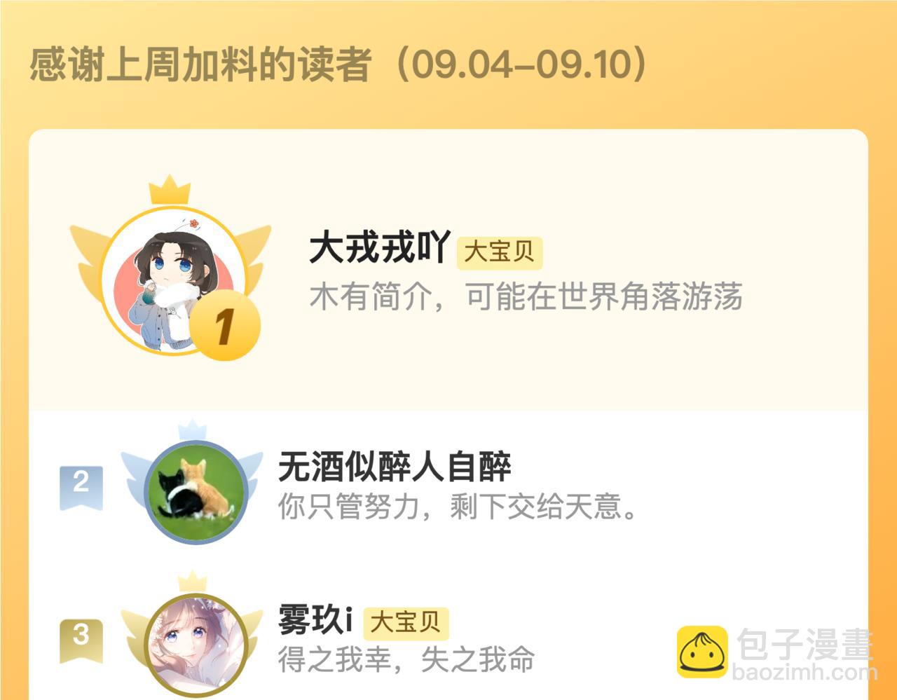 第127话 不舍98