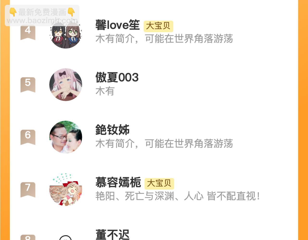 第127话 不舍99
