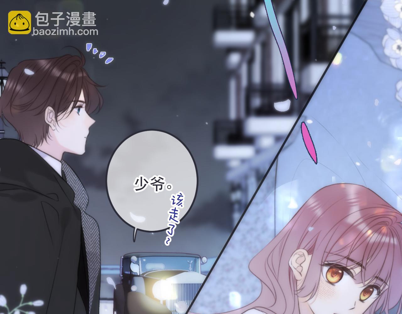 第129话 吻别10