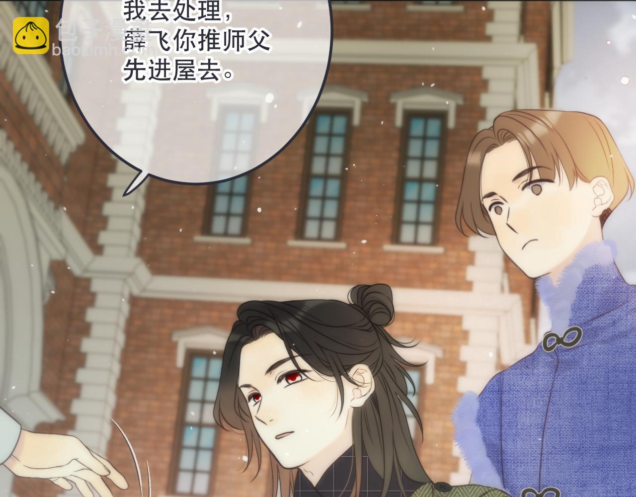 第129话 吻别105