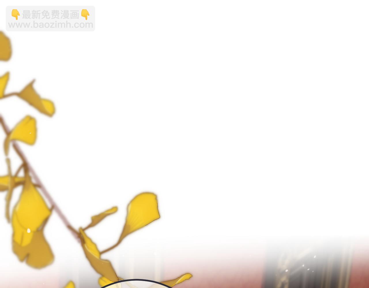 第129话 吻别109