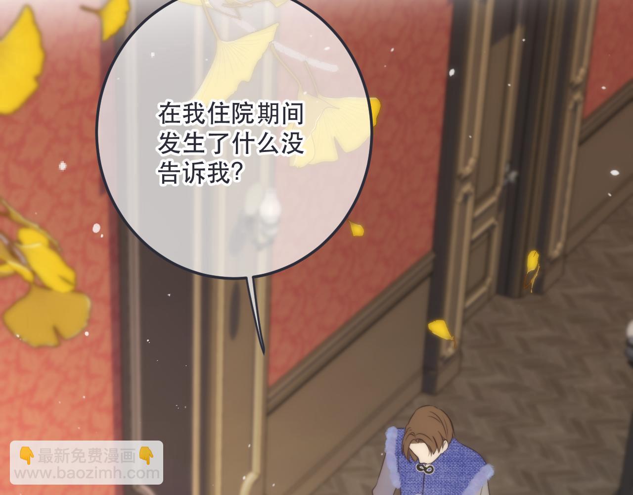第129话 吻别110