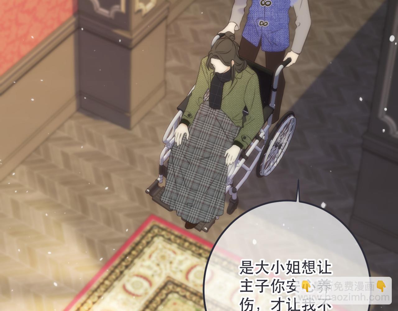 第129话 吻别111