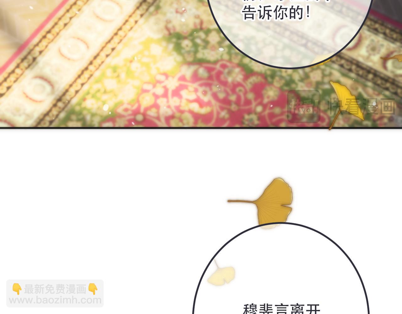 第129话 吻别112