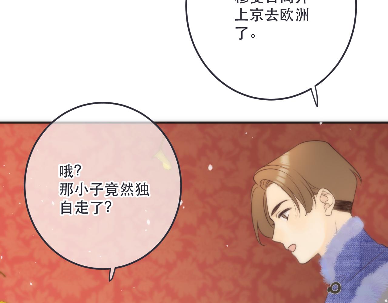 第129话 吻别113