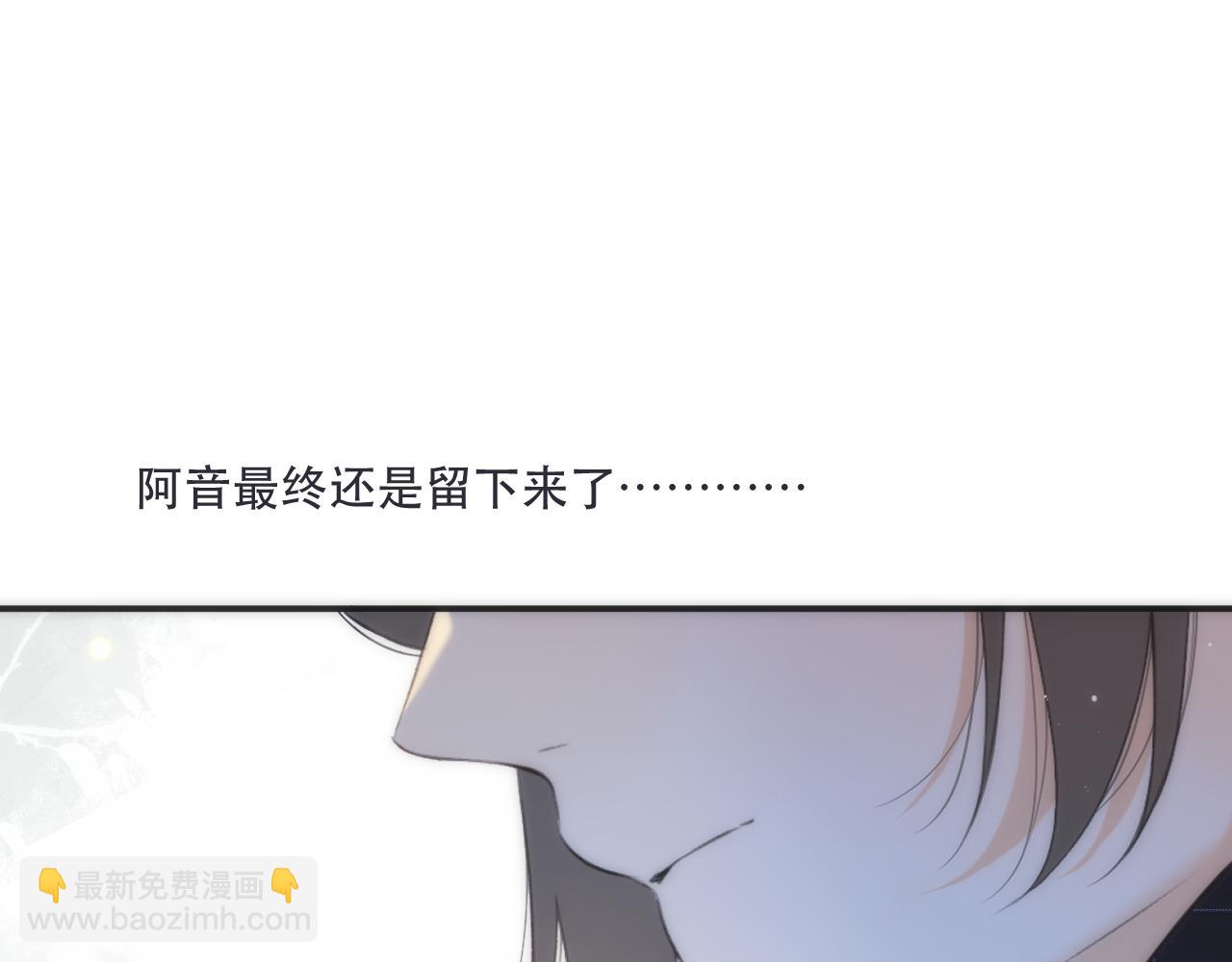 第129话 吻别116