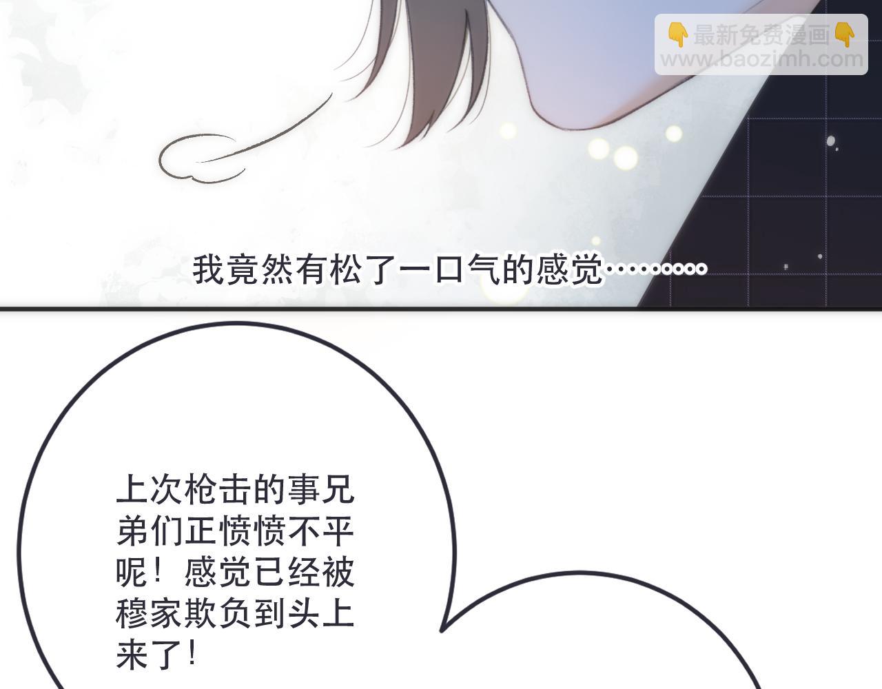 第129话 吻别117