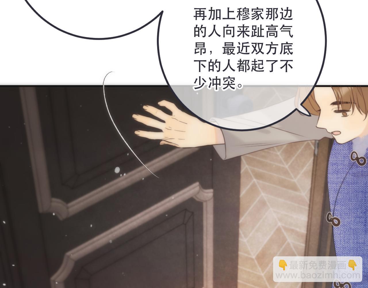第129话 吻别118
