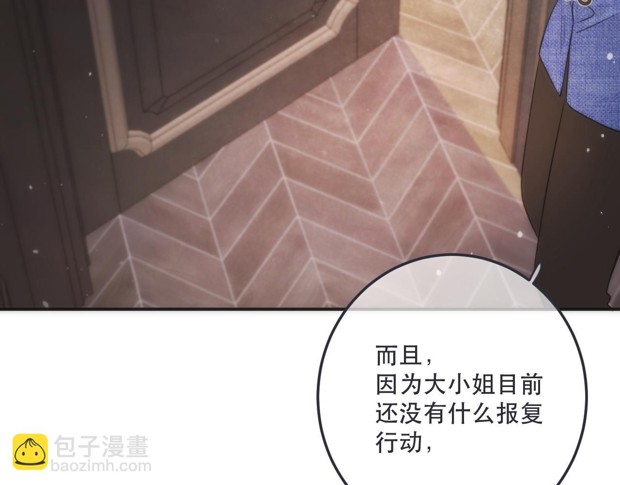 第129话 吻别119